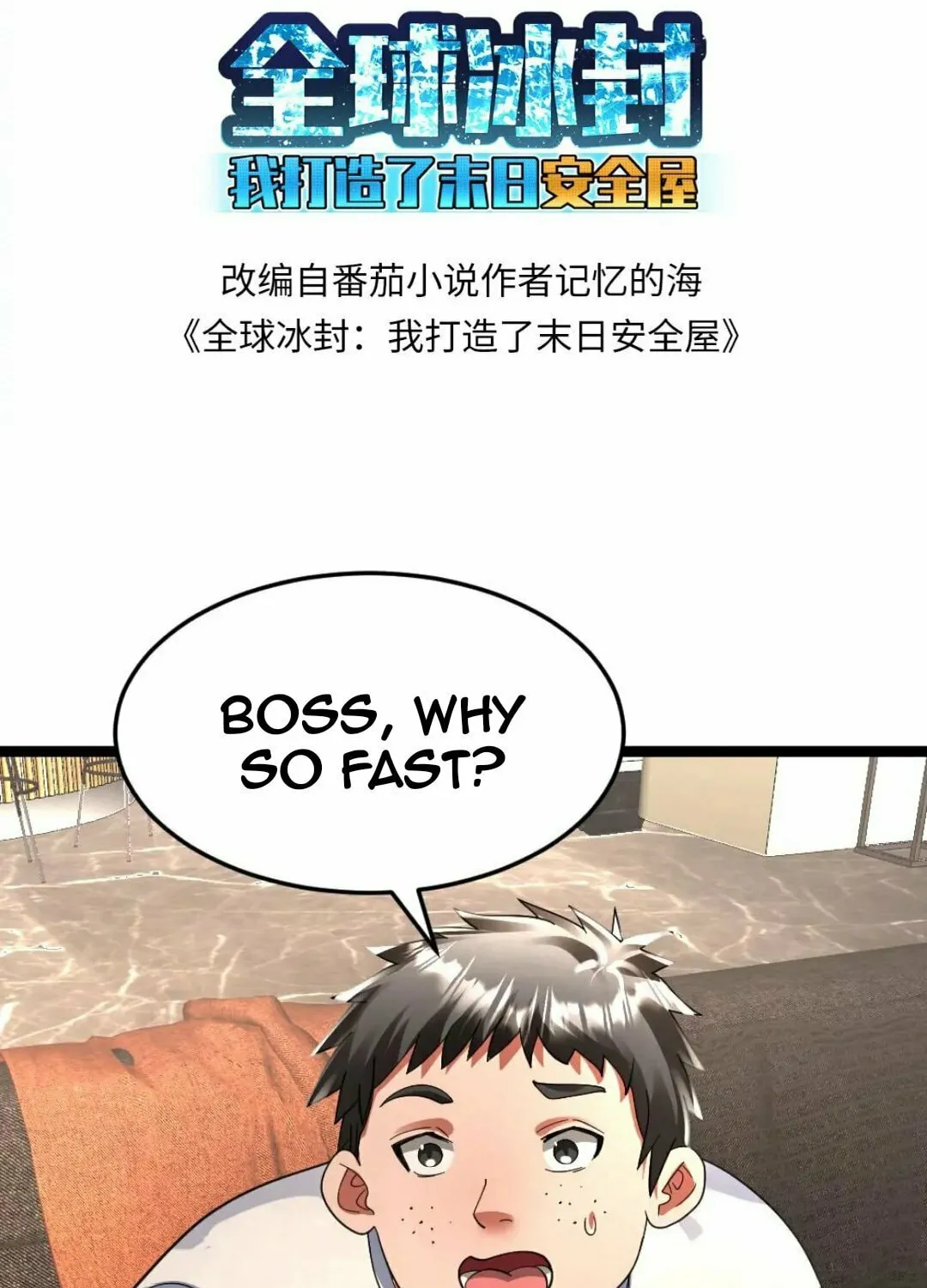Freezing The World: I Built A Doomsday Safehouse Chapter 352 page 4 - 