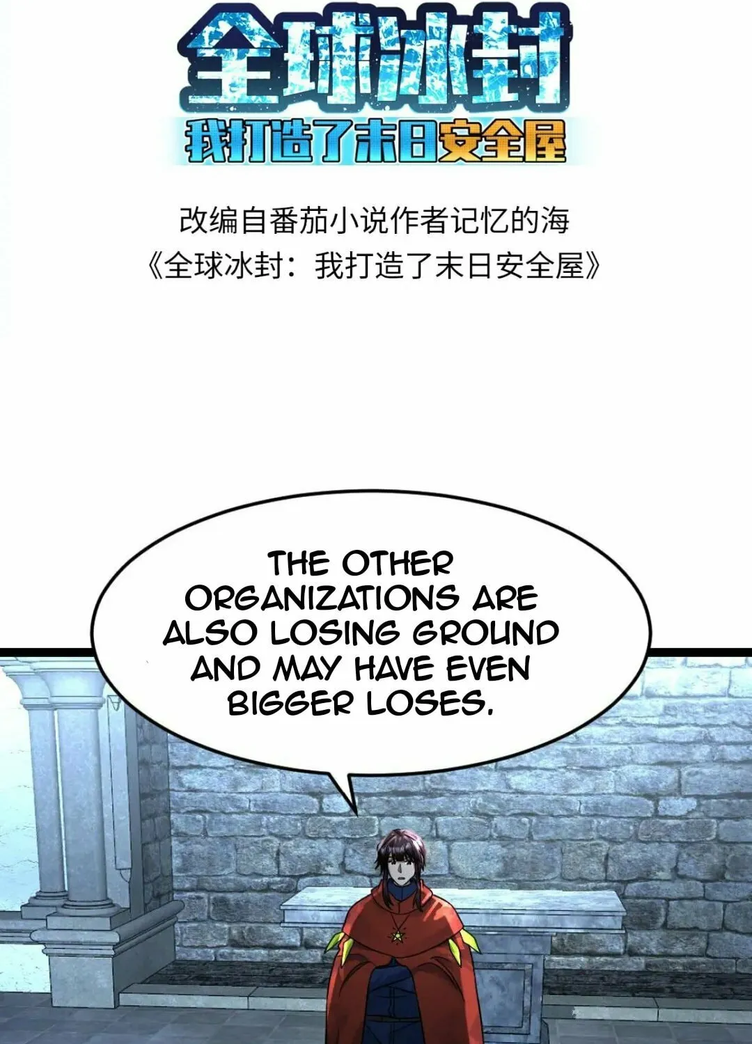 Freezing The World: I Built A Doomsday Safehouse Chapter 353 page 4 - 