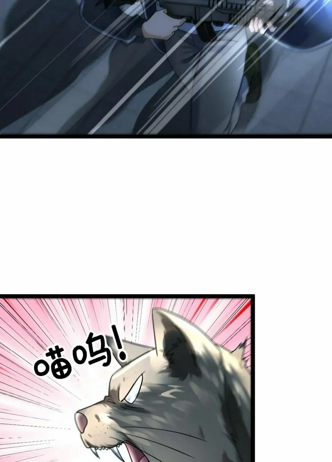 Freezing The World: I Built A Doomsday Safehouse Chapter 353 page 34 - 
