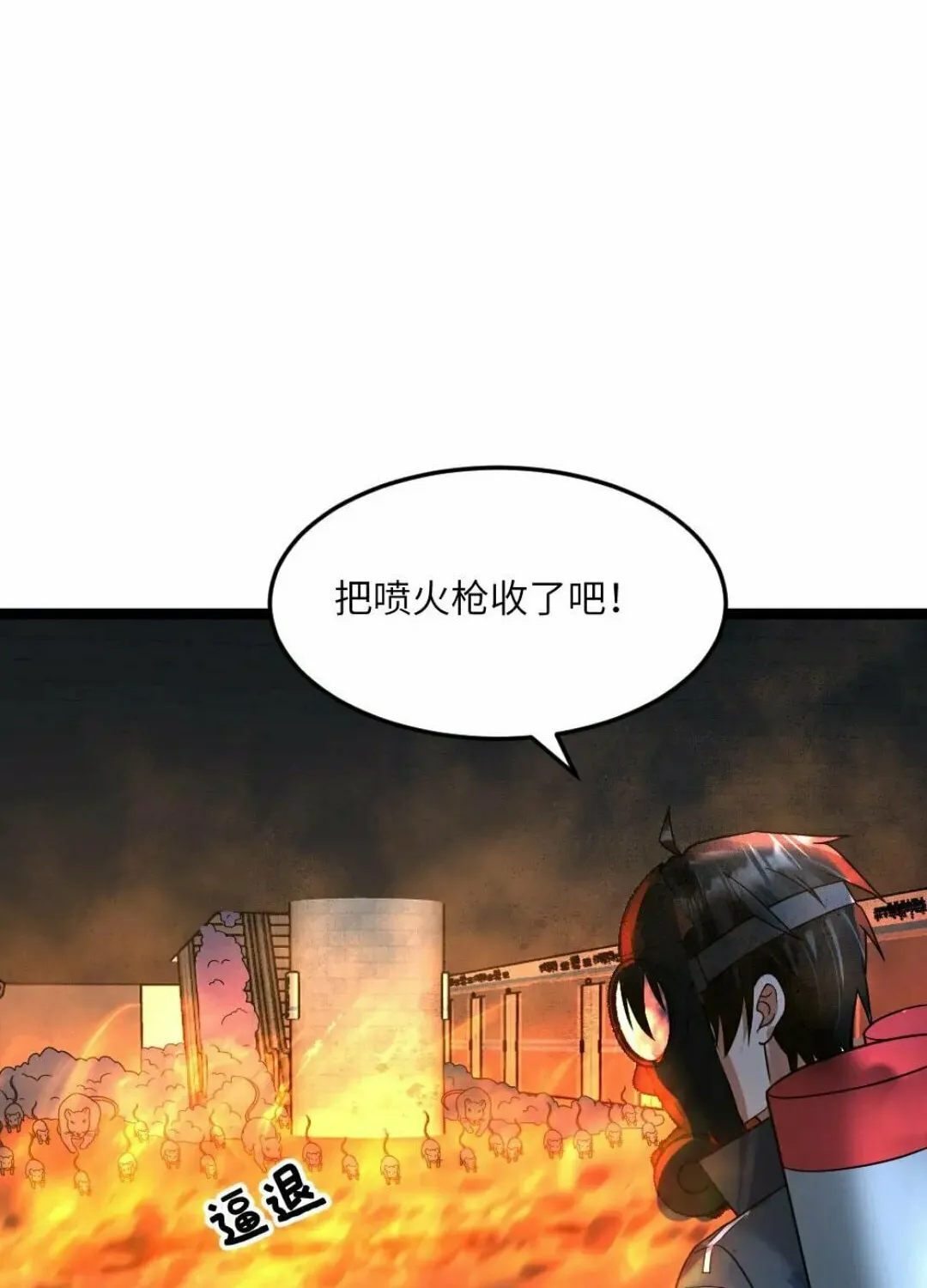 Freezing The World: I Built A Doomsday Safehouse Chapter 354 page 19 - 