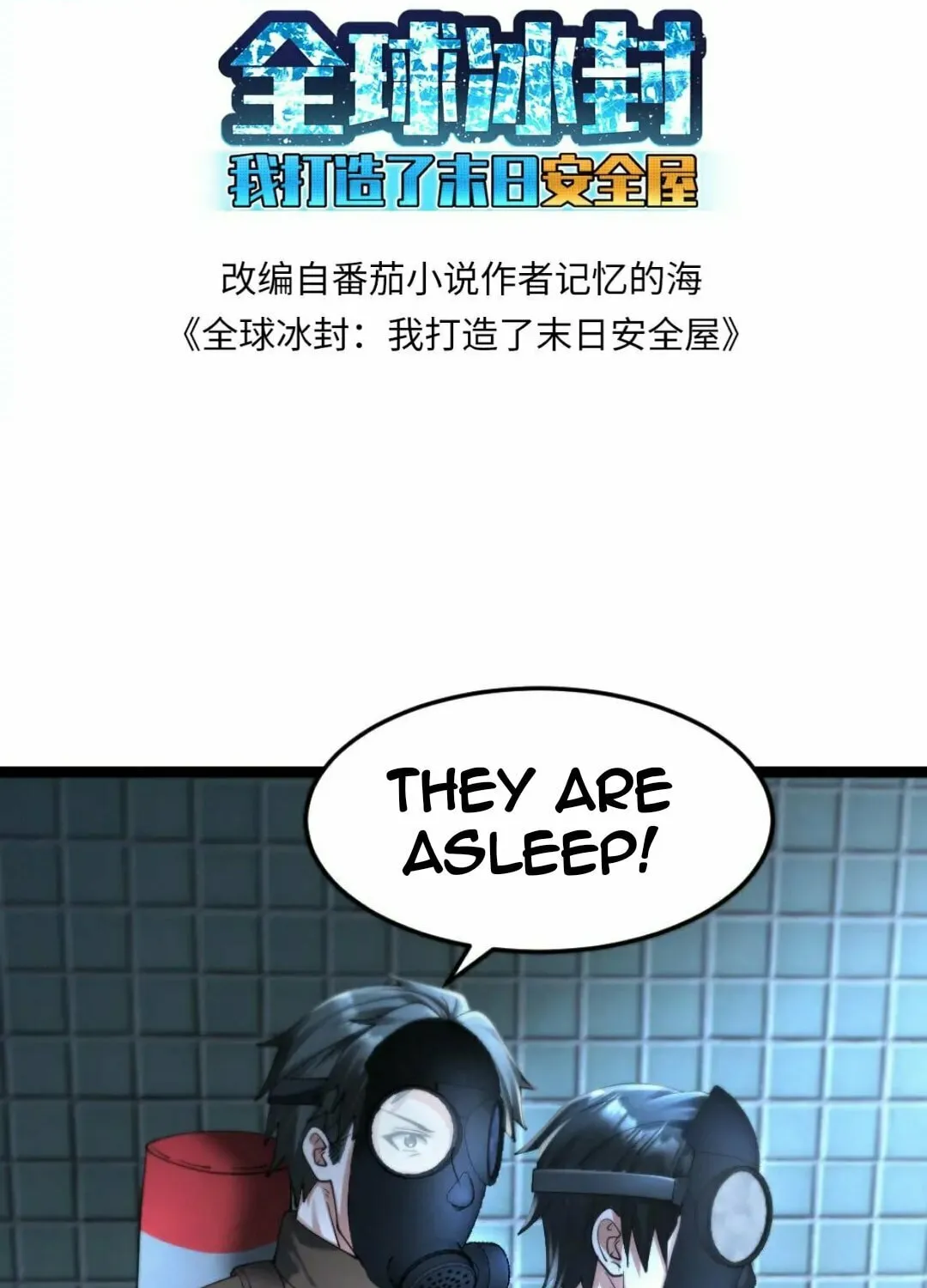 Freezing The World: I Built A Doomsday Safehouse Chapter 355 page 4 - 