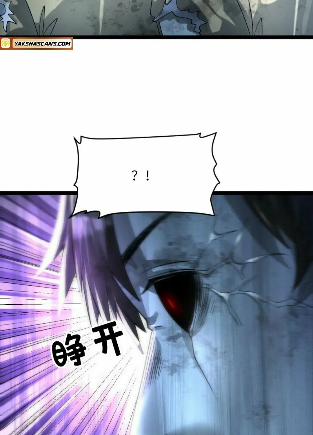 Freezing The World: I Built A Doomsday Safehouse Chapter 355 page 9 - 