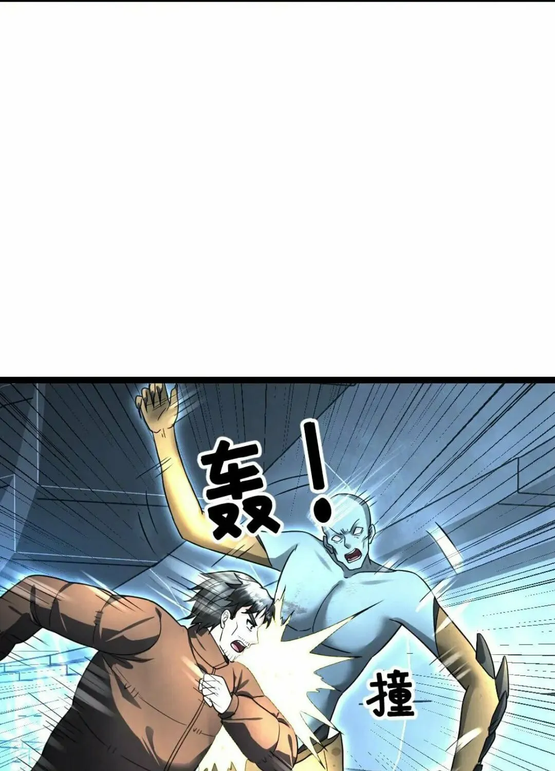 Freezing The World: I Built A Doomsday Safehouse Chapter 356 page 34 - 