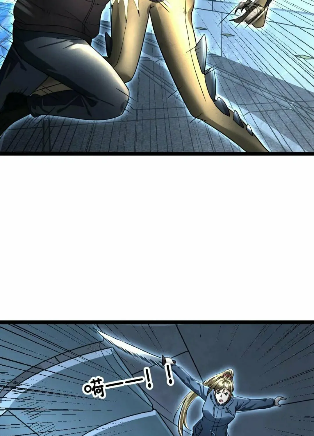 Freezing The World: I Built A Doomsday Safehouse Chapter 356 page 35 - 