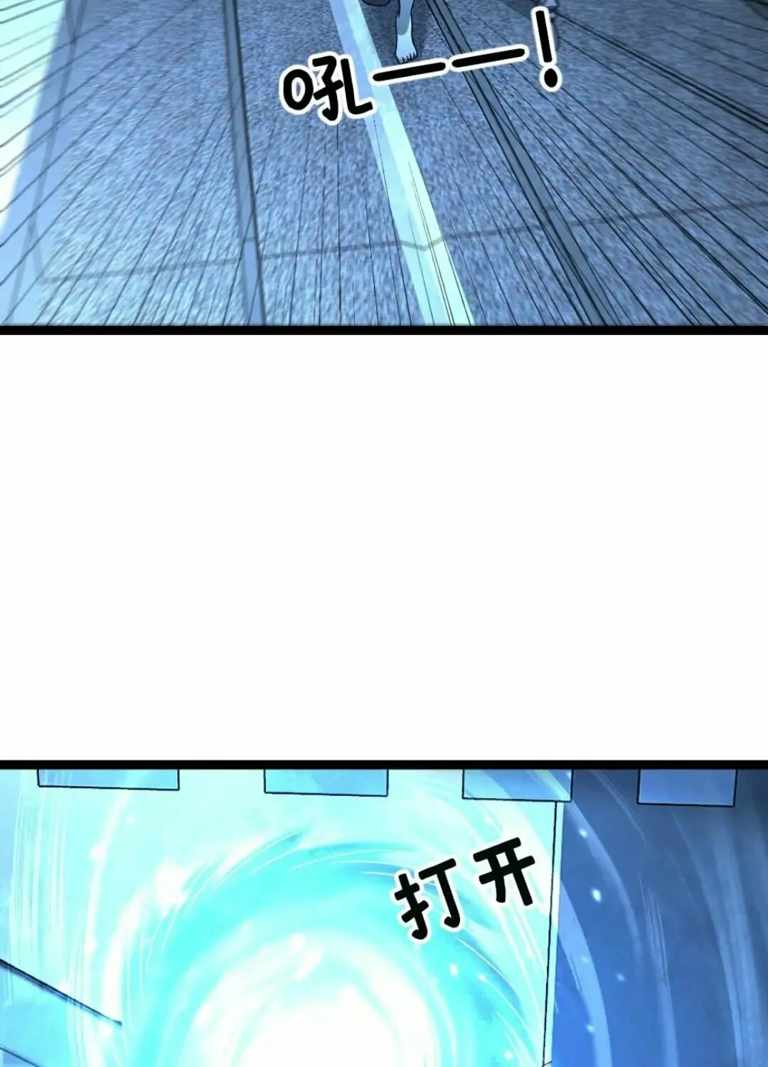 Freezing The World: I Built A Doomsday Safehouse Chapter 357 page 21 - 