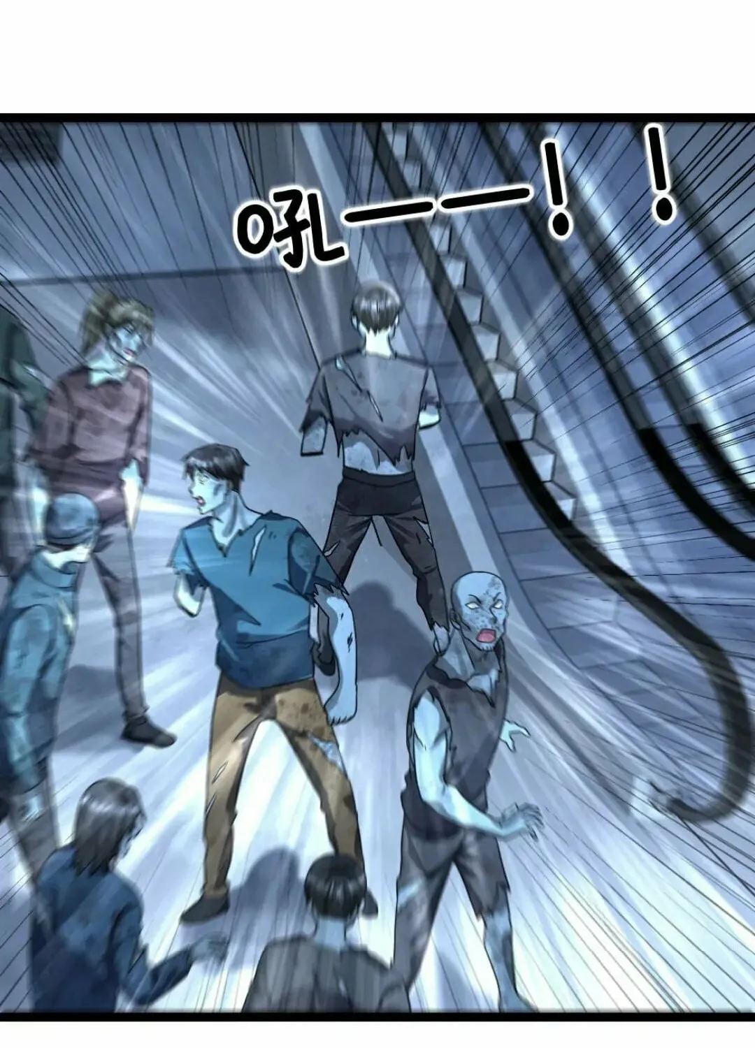 Freezing The World: I Built A Doomsday Safehouse Chapter 357 page 27 - 