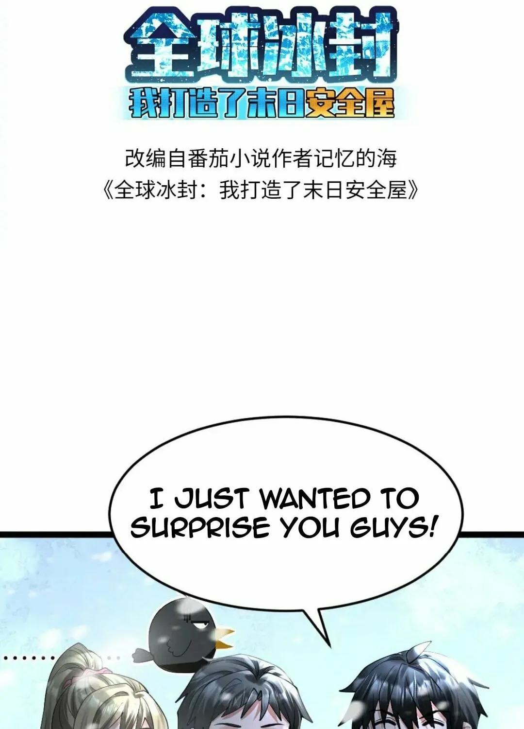 Freezing The World: I Built A Doomsday Safehouse Chapter 358 page 4 - 