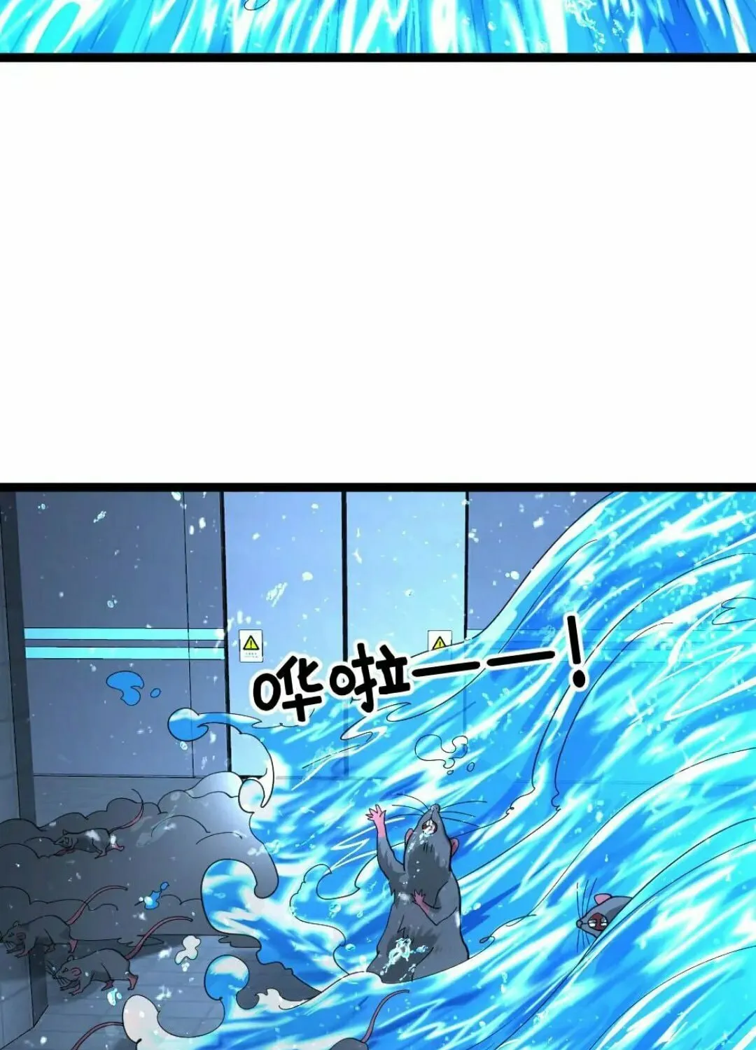Freezing The World: I Built A Doomsday Safehouse Chapter 362 page 20 - 