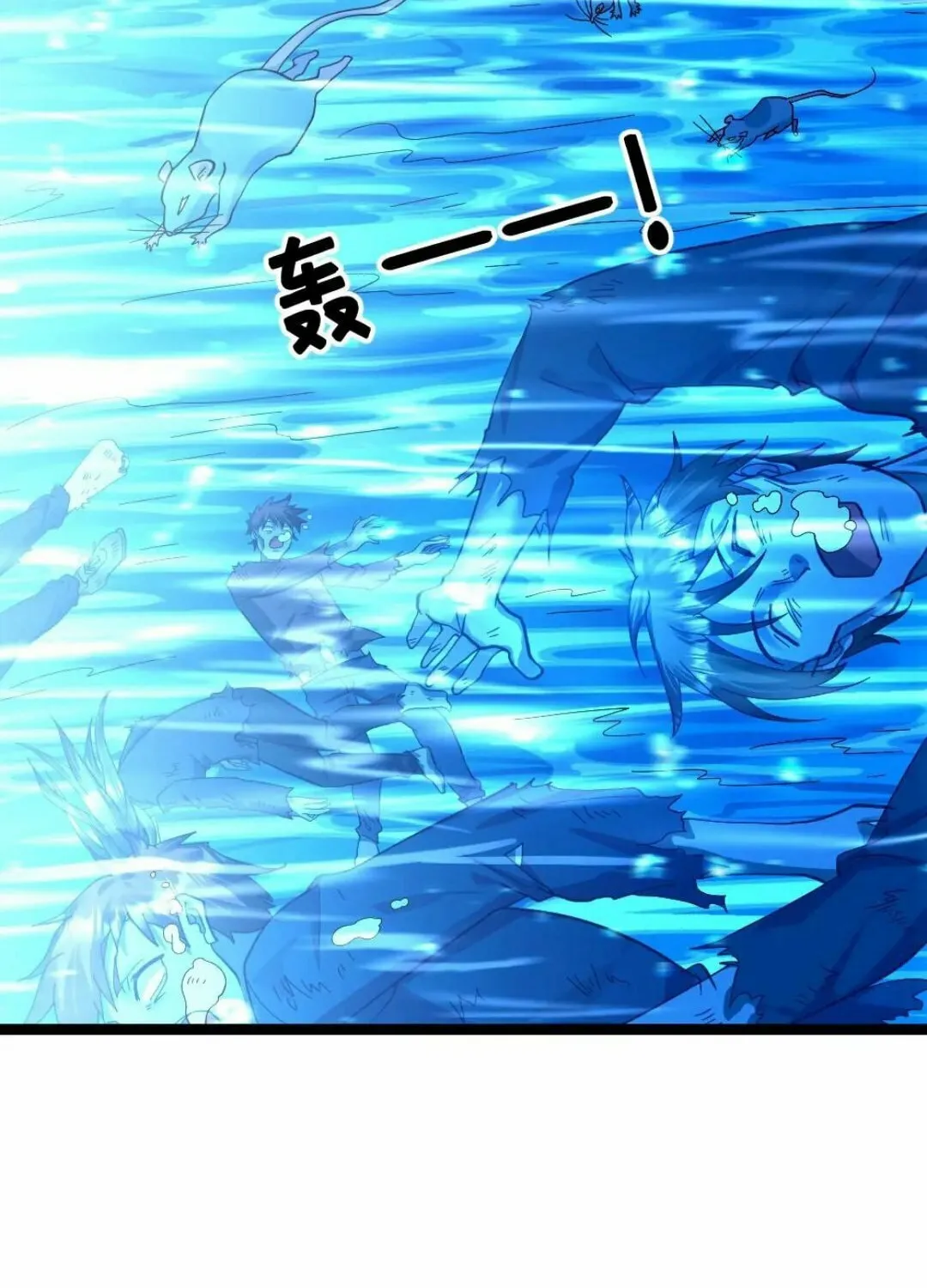 Freezing The World: I Built A Doomsday Safehouse Chapter 362 page 23 - 