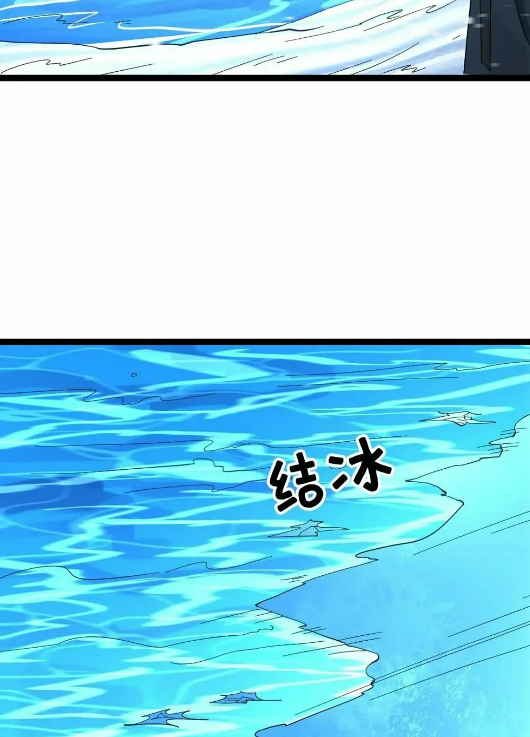 Freezing The World: I Built A Doomsday Safehouse Chapter 362 page 25 - 