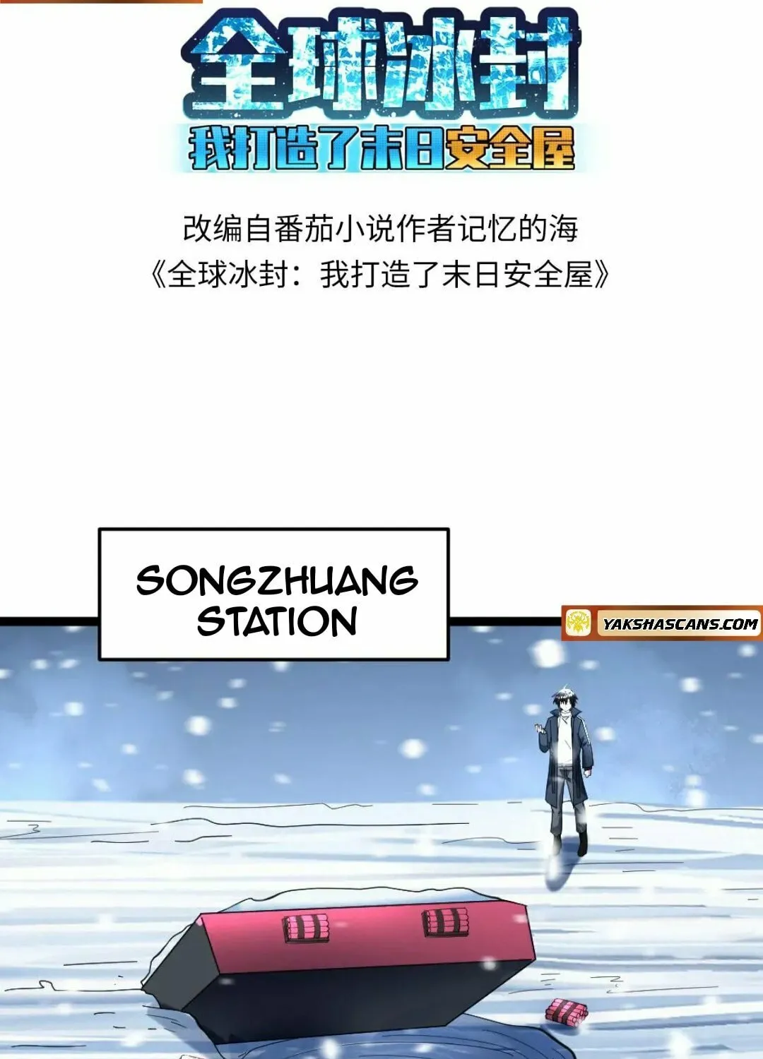 Freezing The World: I Built A Doomsday Safehouse Chapter 362 page 4 - 