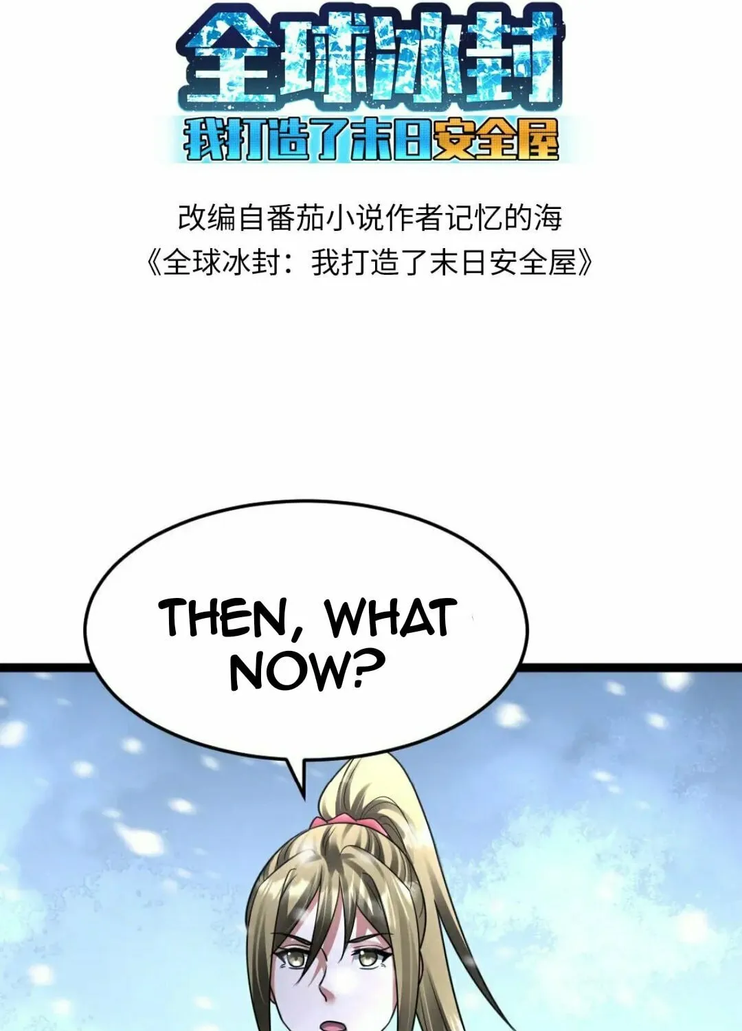 Freezing The World: I Built A Doomsday Safehouse Chapter 363 page 4 - 