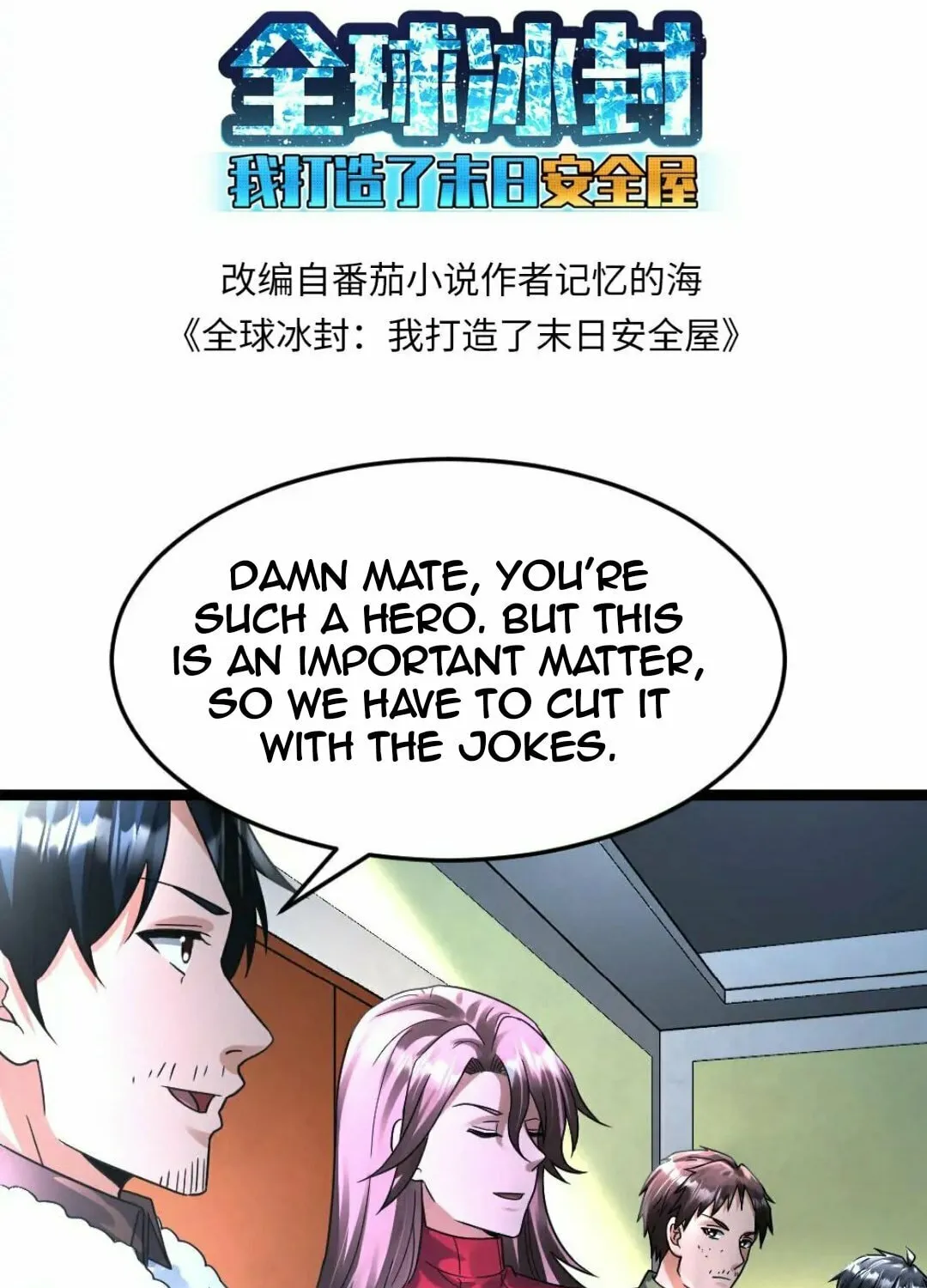 Freezing The World: I Built A Doomsday Safehouse Chapter 369 page 4 - 