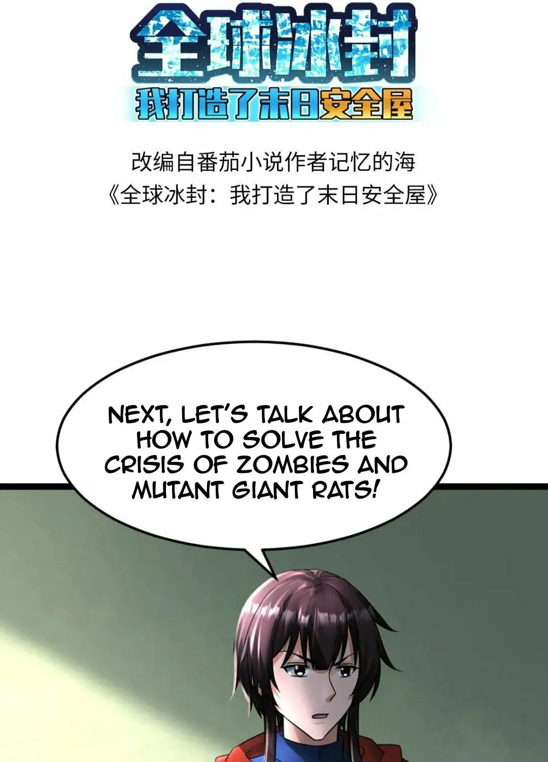 Freezing The World: I Built A Doomsday Safehouse Chapter 370 page 4 - 