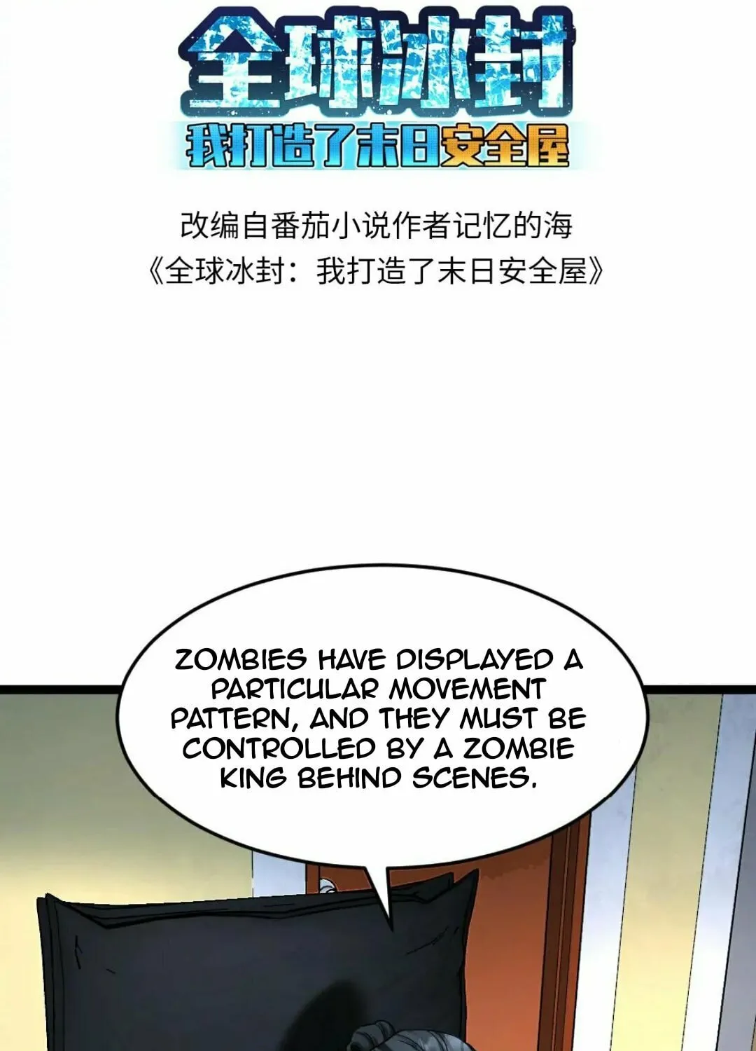 Freezing The World: I Built A Doomsday Safehouse Chapter 372 page 4 - 