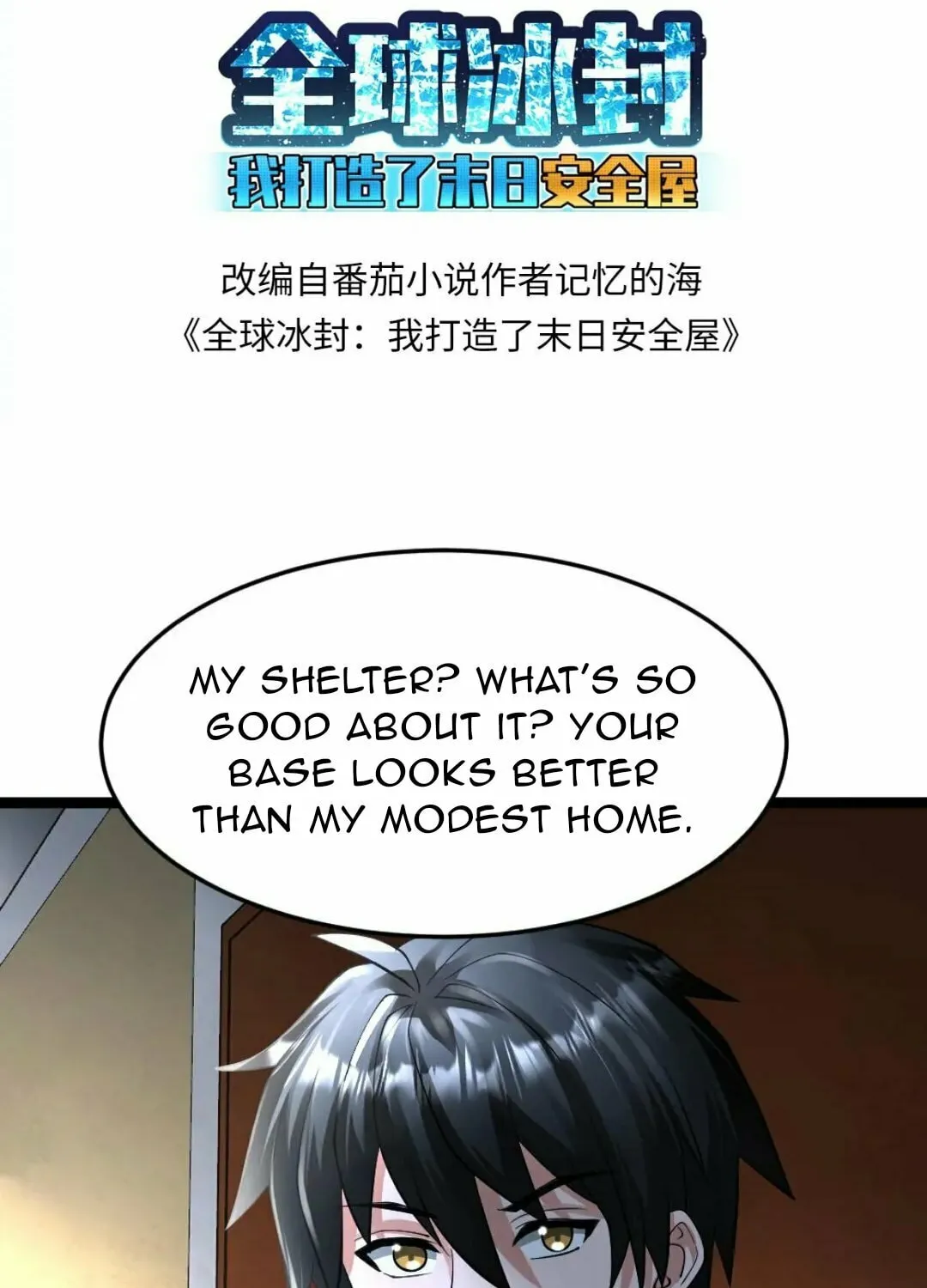 Freezing The World: I Built A Doomsday Safehouse Chapter 373 page 4 - 