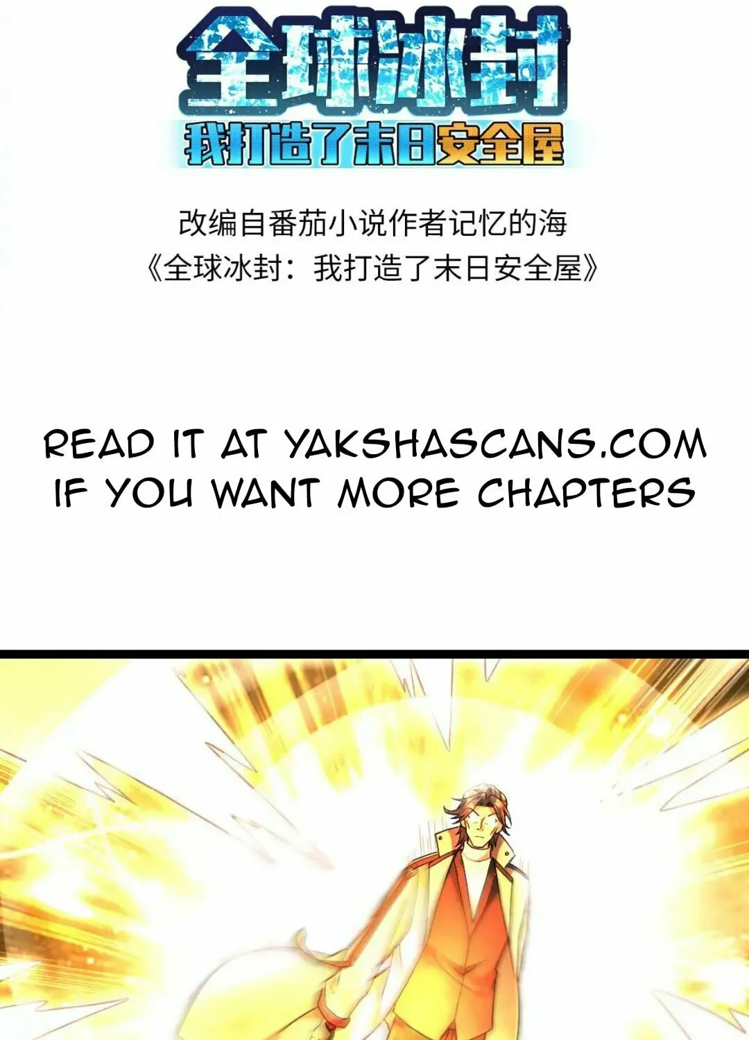 Freezing The World: I Built A Doomsday Safehouse Chapter 374 page 4 - 