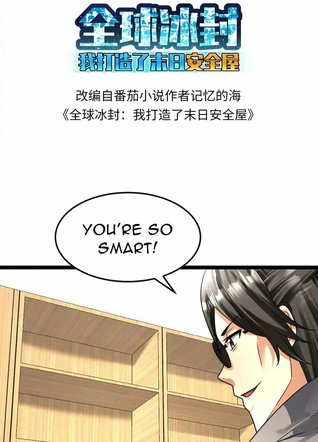 Freezing The World: I Built A Doomsday Safehouse Chapter 377 page 4 - 