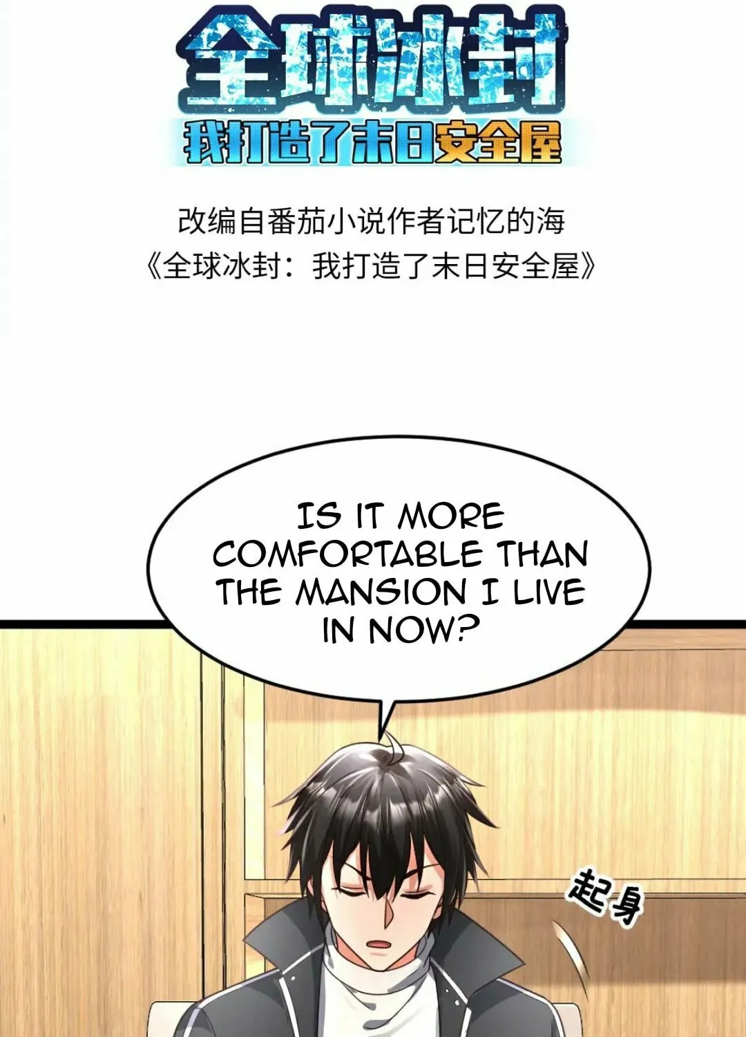Freezing The World: I Built A Doomsday Safehouse Chapter 380 page 4 - 