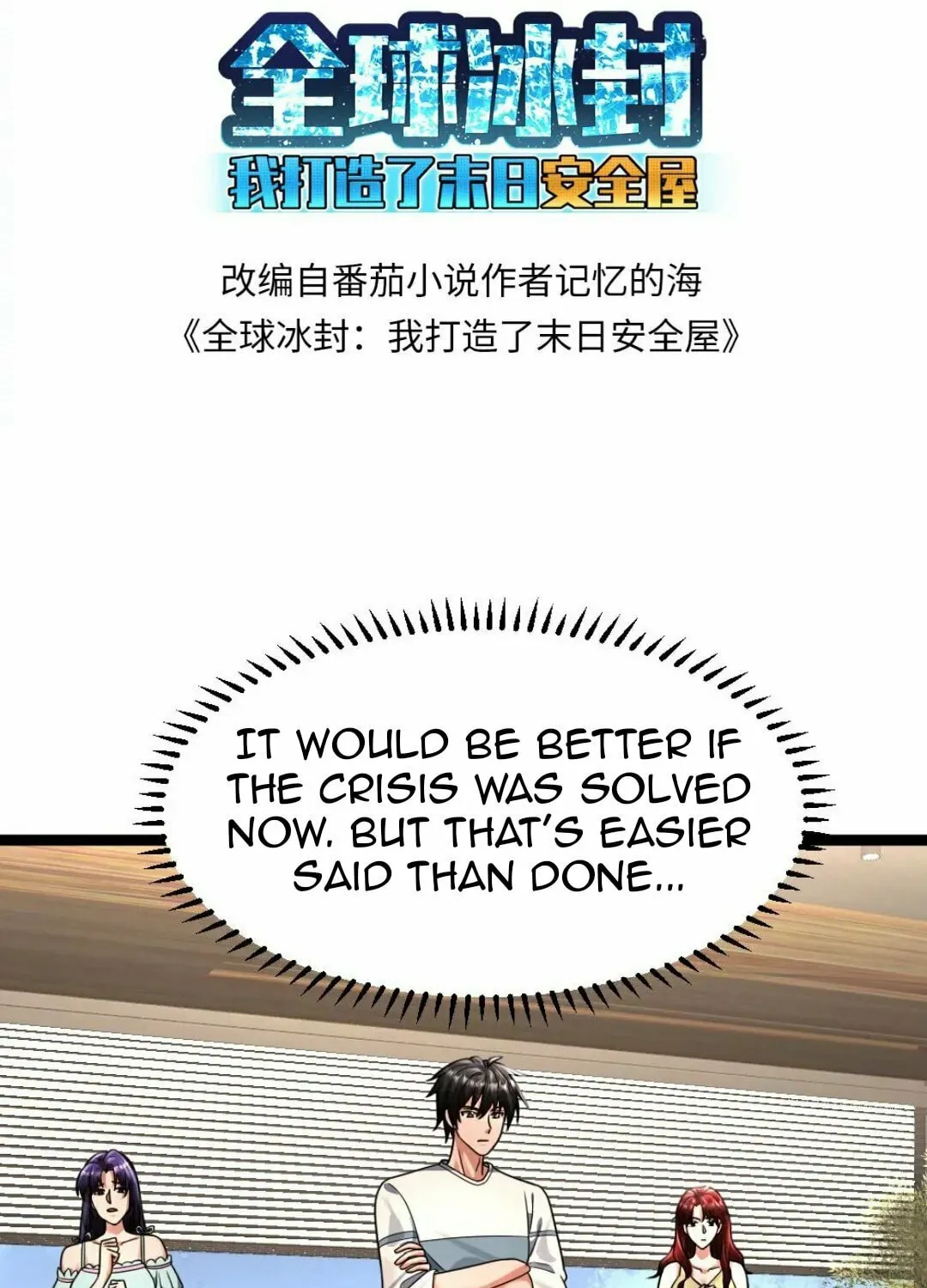 Freezing The World: I Built A Doomsday Safehouse Chapter 381 page 4 - 