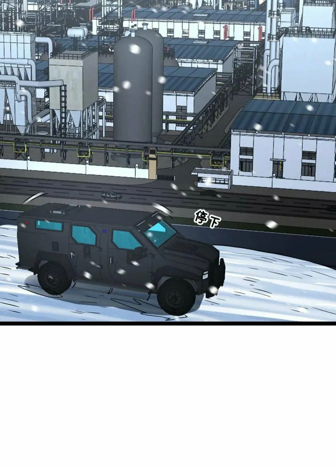 Freezing The World: I Built A Doomsday Safehouse Chapter 382 page 20 - 