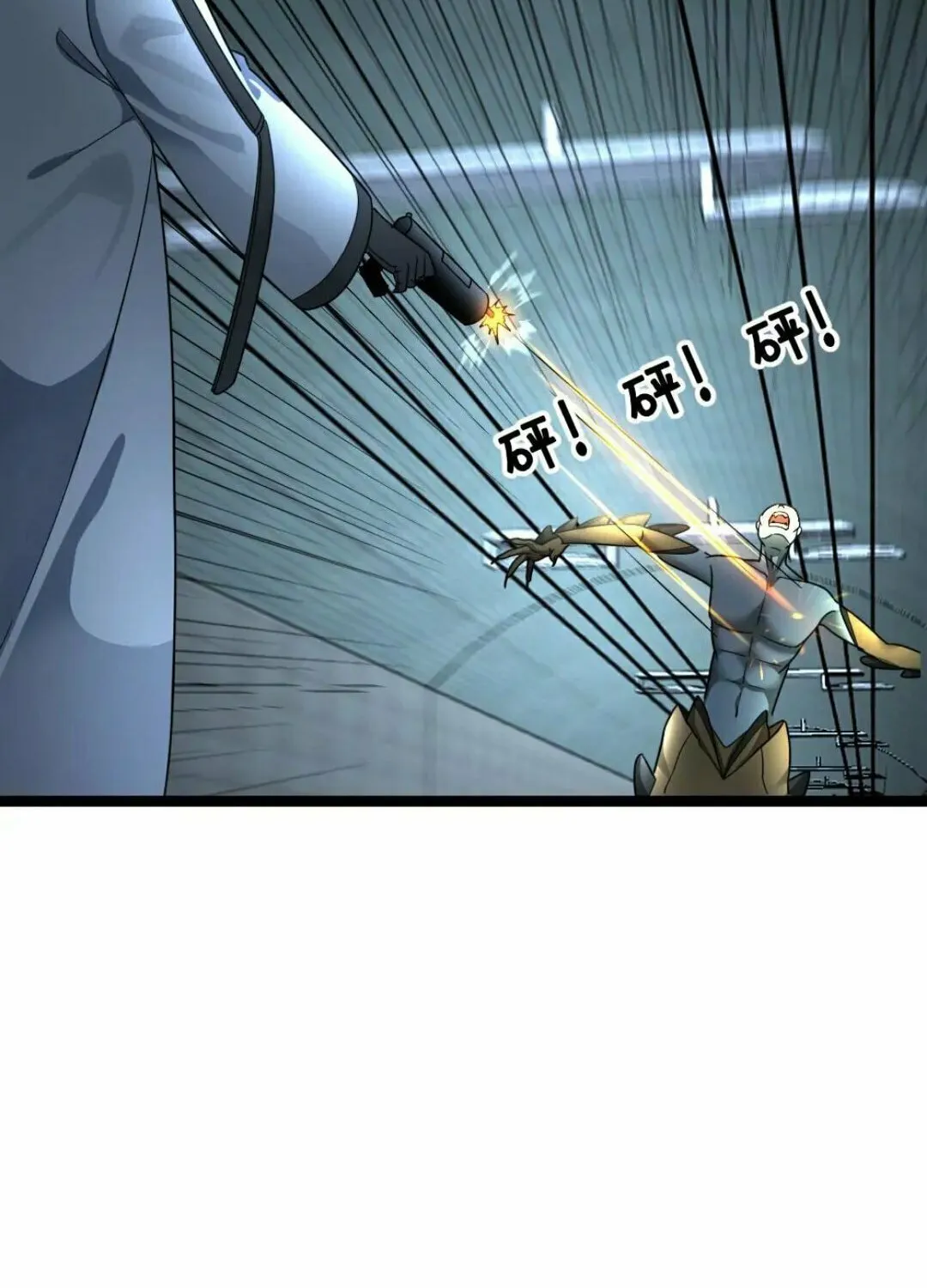 Freezing The World: I Built A Doomsday Safehouse Chapter 384 page 21 - 