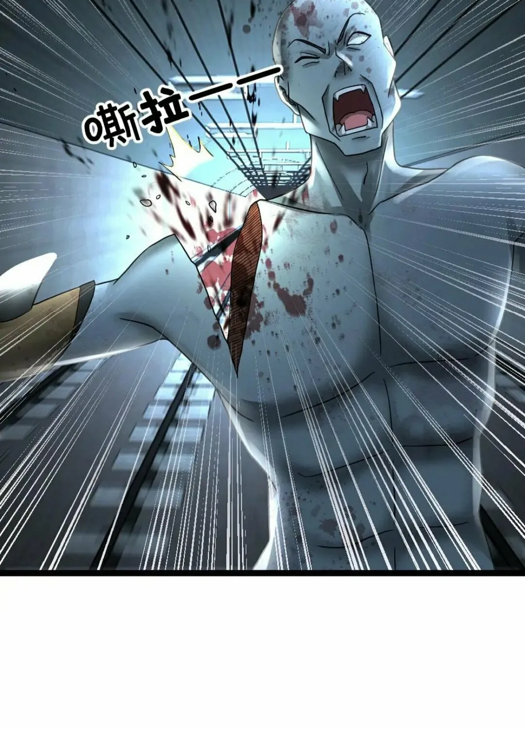Freezing The World: I Built A Doomsday Safehouse Chapter 384 page 27 - 