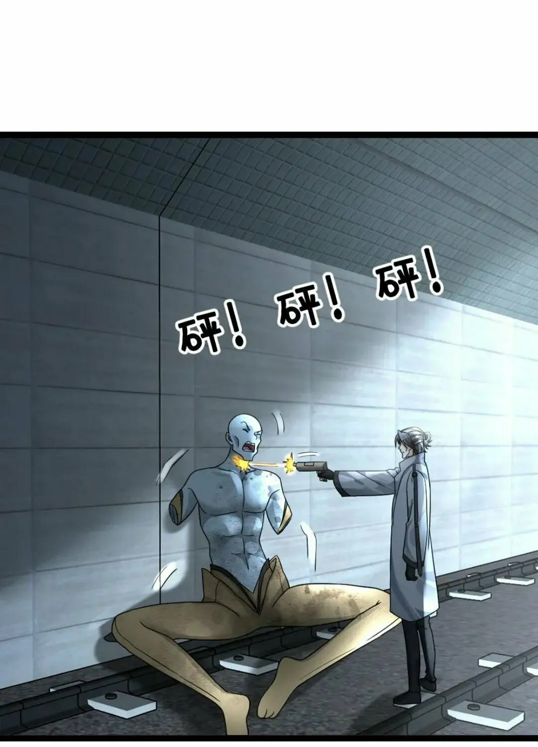 Freezing The World: I Built A Doomsday Safehouse Chapter 384 page 33 - 