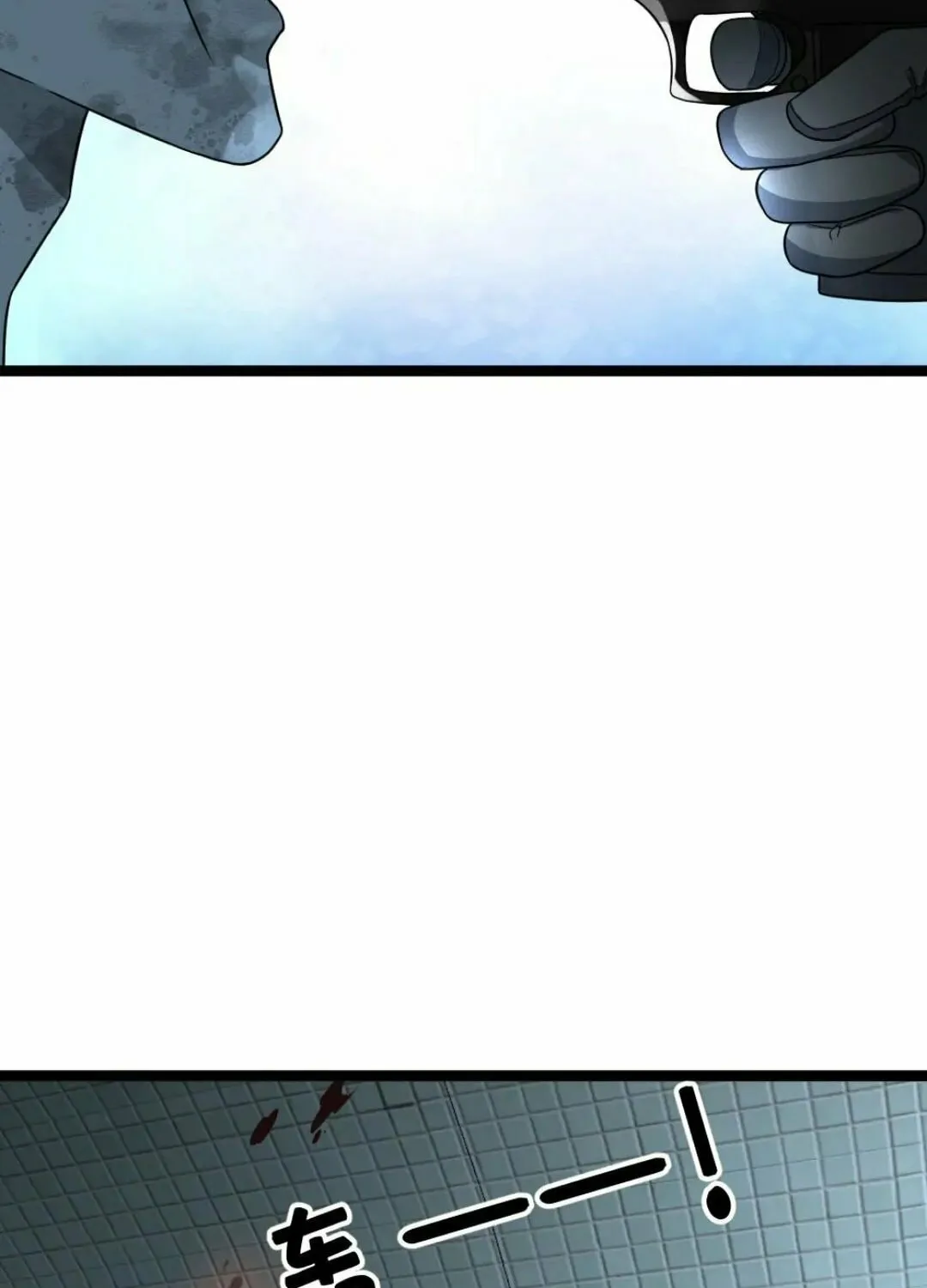 Freezing The World: I Built A Doomsday Safehouse Chapter 384 page 35 - 