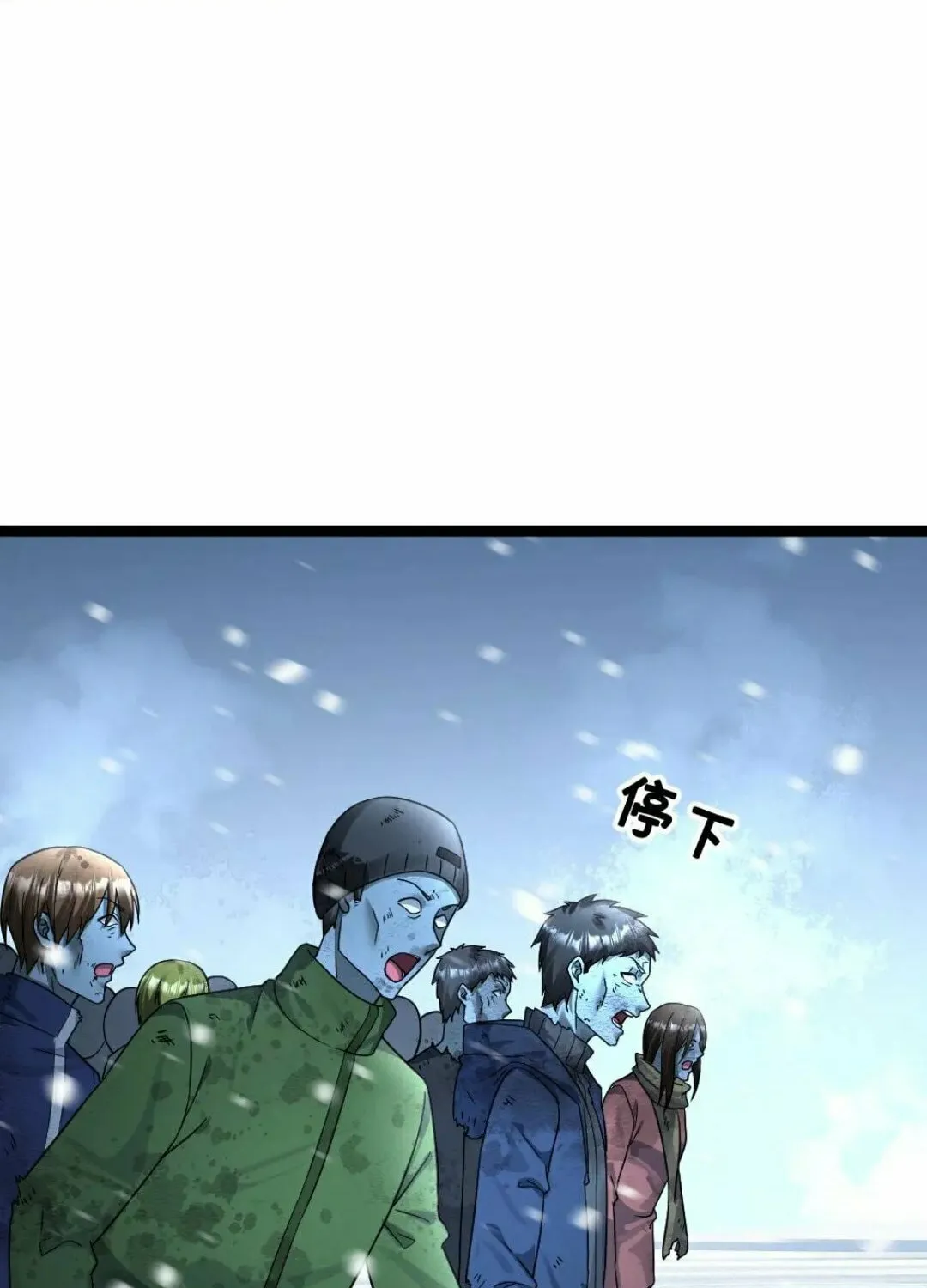 Freezing The World: I Built A Doomsday Safehouse Chapter 385 page 16 - 