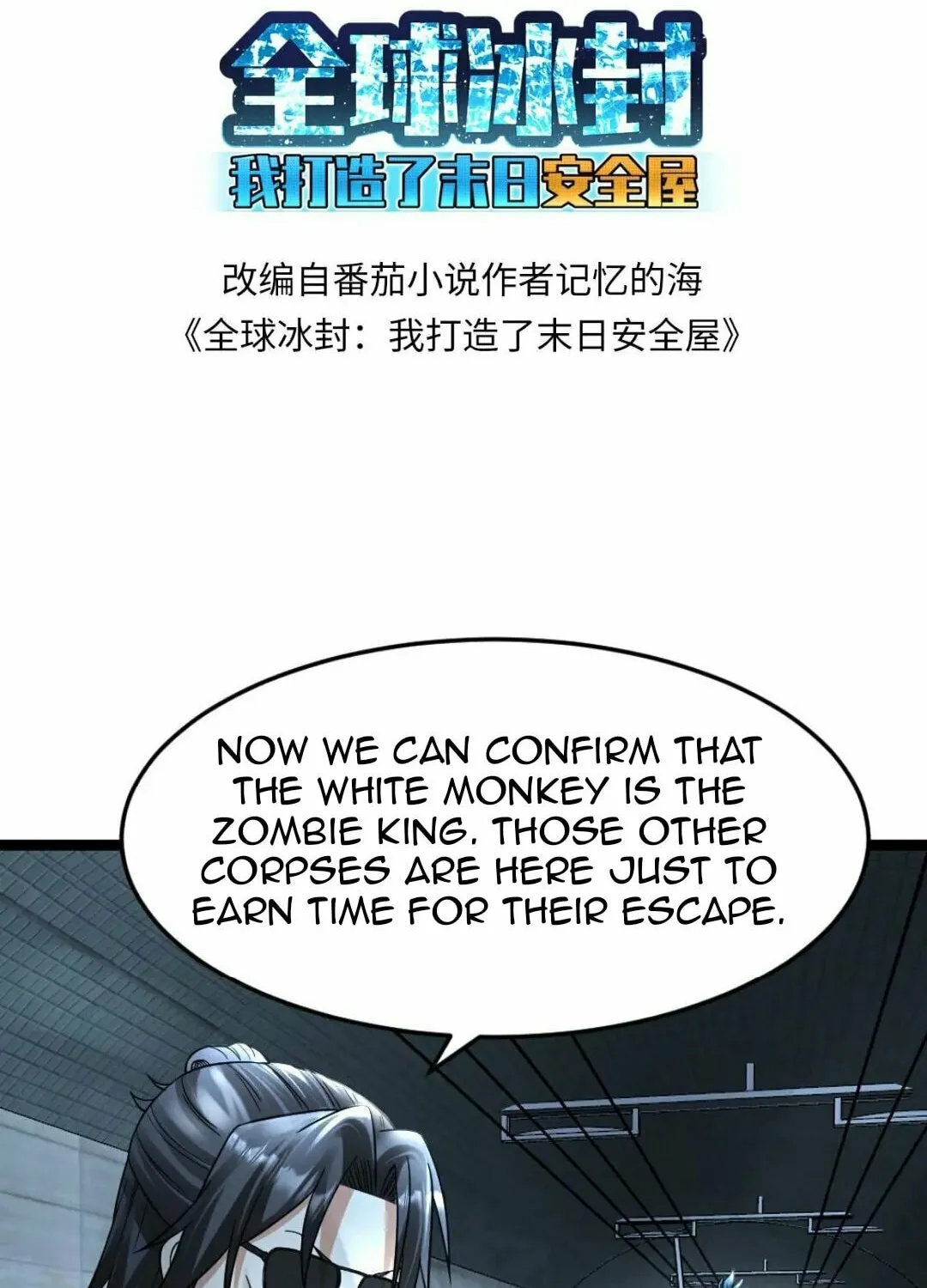 Freezing The World: I Built A Doomsday Safehouse Chapter 385 page 4 - 