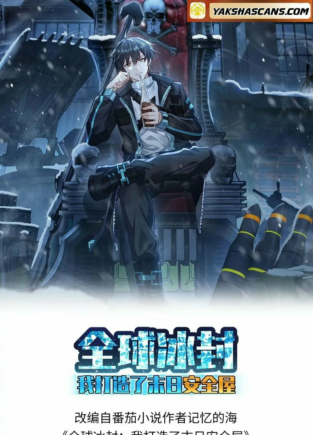 Freezing The World: I Built A Doomsday Safehouse Chapter 387 page 3 - 