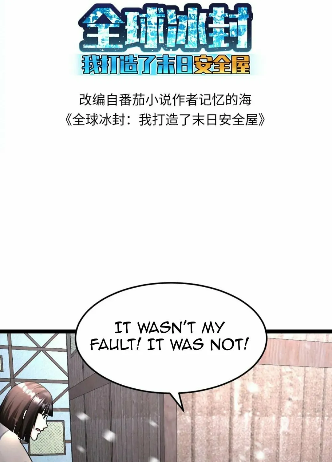 Freezing The World: I Built A Doomsday Safehouse Chapter 389 page 4 - 