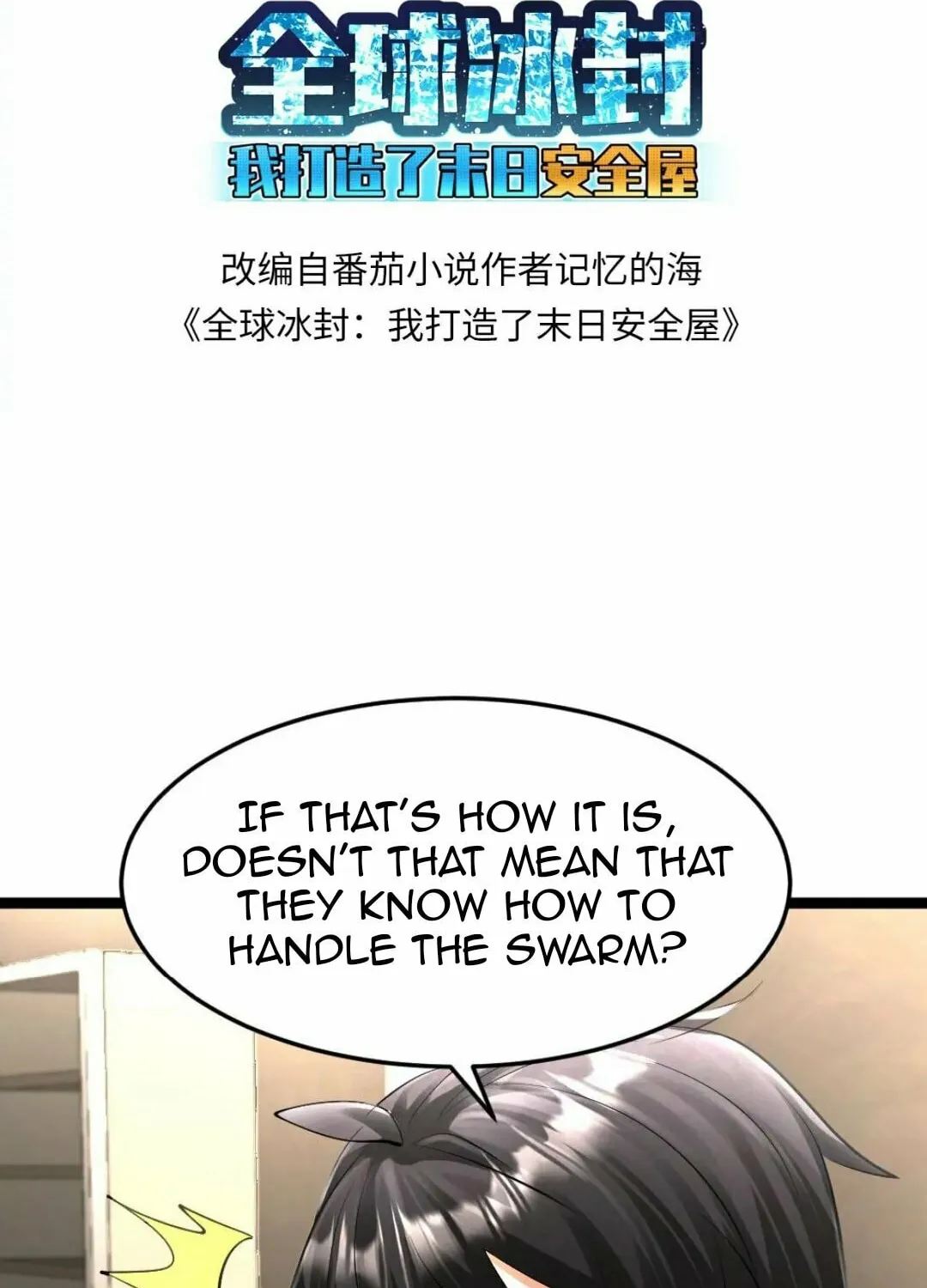 Freezing The World: I Built A Doomsday Safehouse Chapter 391 page 4 - 