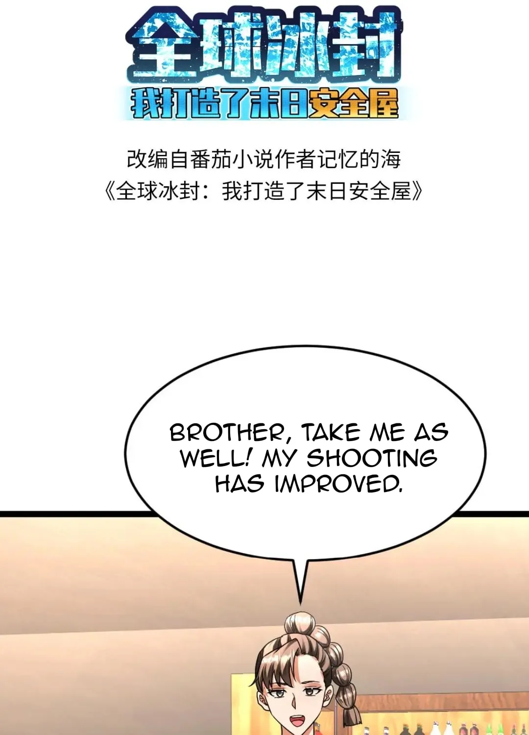 Freezing The World: I Built A Doomsday Safehouse Chapter 392 page 4 - 