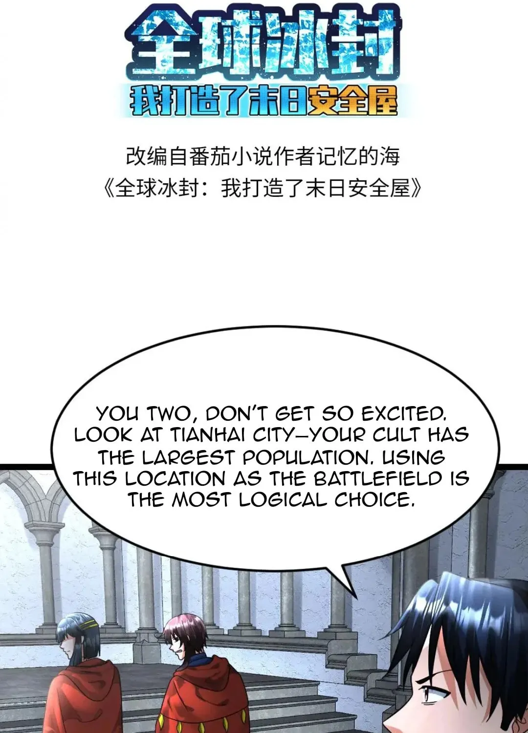 Freezing The World: I Built A Doomsday Safehouse Chapter 397 page 4 - 