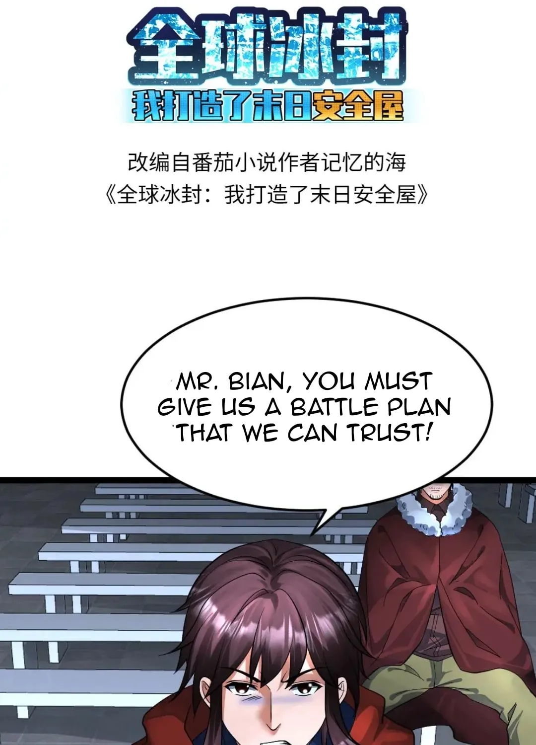 Freezing The World: I Built A Doomsday Safehouse Chapter 398 page 4 - 