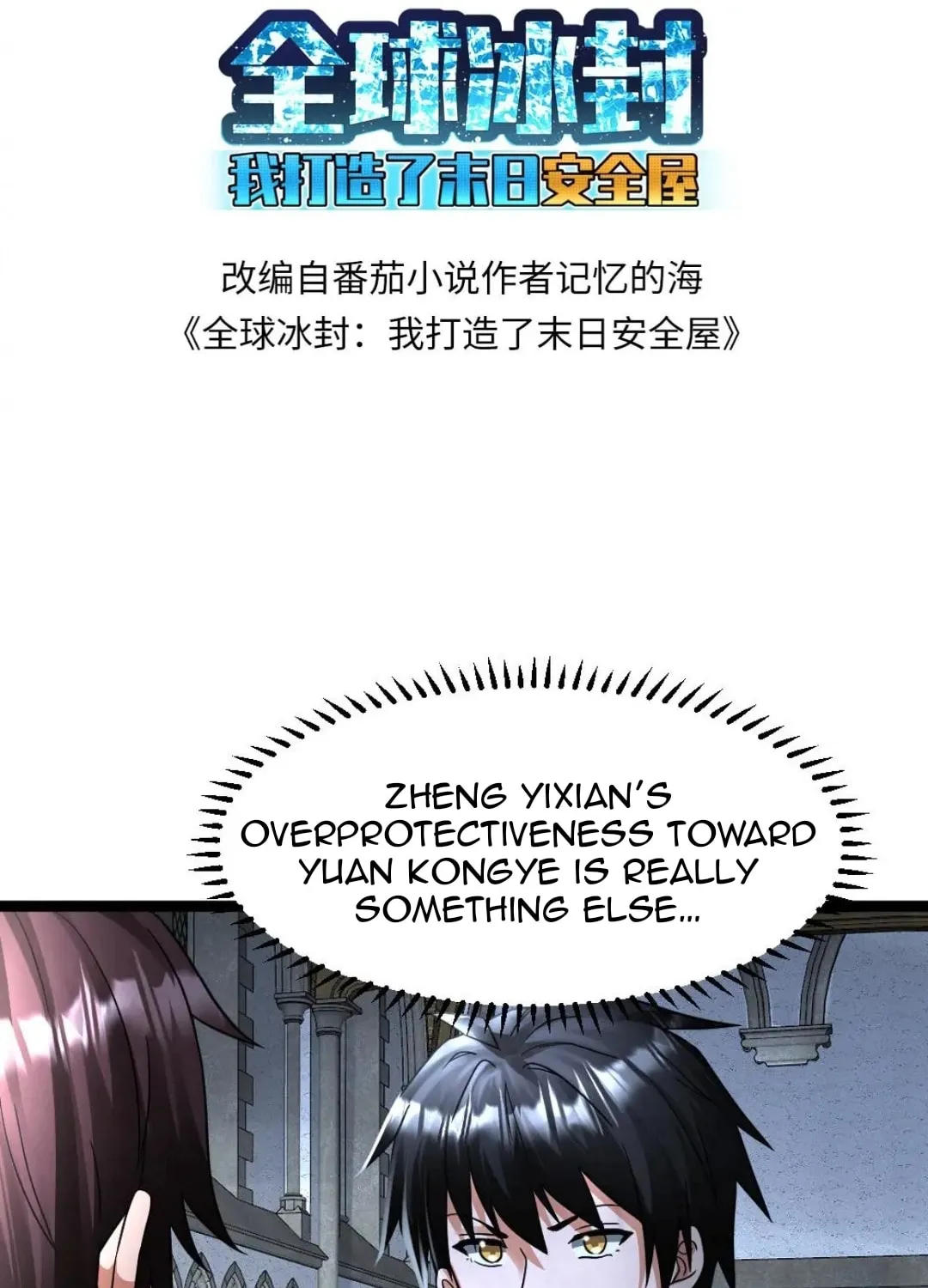 Freezing The World: I Built A Doomsday Safehouse Chapter 399 page 4 - 