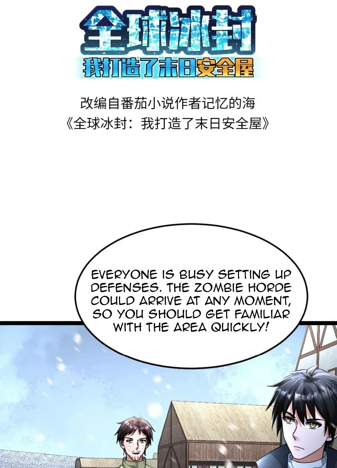 Freezing The World: I Built A Doomsday Safehouse Chapter 400 page 4 - 
