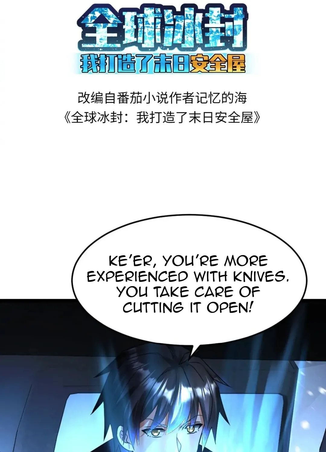 Freezing The World: I Built A Doomsday Safehouse Chapter 402 page 4 - 