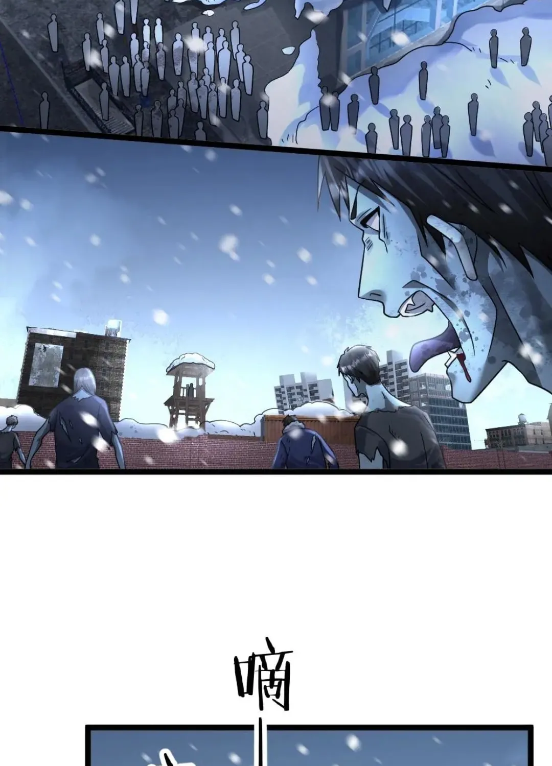 Freezing The World: I Built A Doomsday Safehouse Chapter 403 page 27 - 
