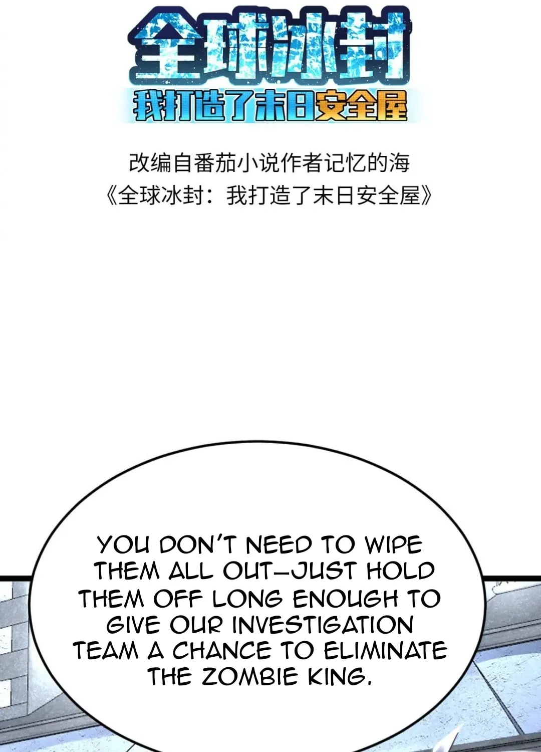 Freezing The World: I Built A Doomsday Safehouse Chapter 403 page 4 - 