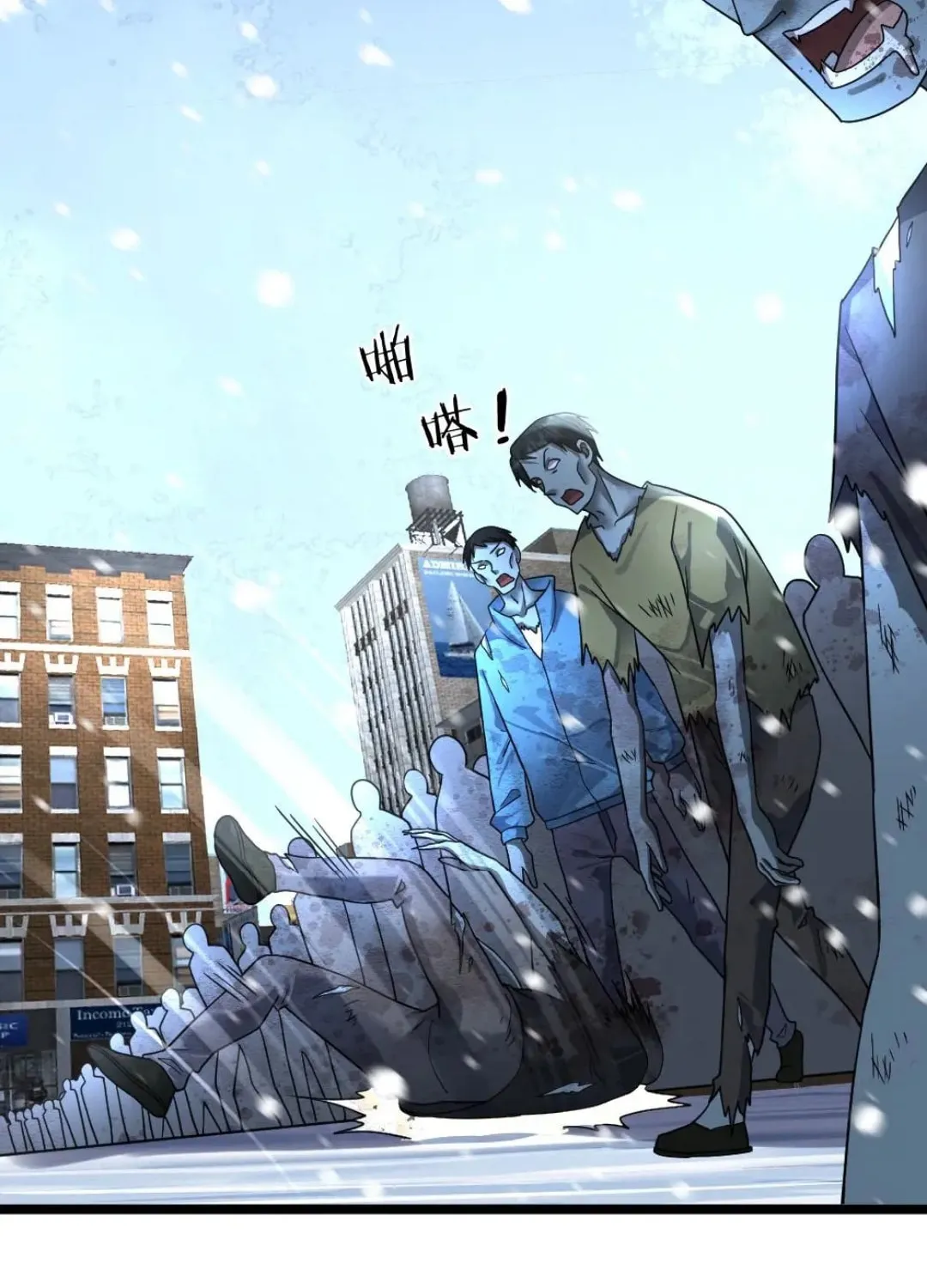 Freezing The World: I Built A Doomsday Safehouse Chapter 403 page 36 - 