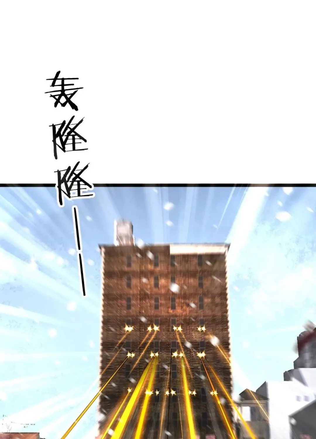 Freezing The World: I Built A Doomsday Safehouse Chapter 403 page 37 - 