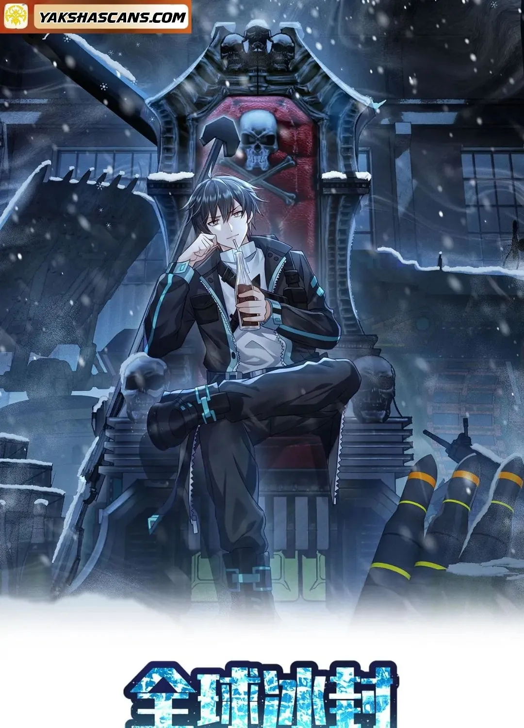 Freezing The World: I Built A Doomsday Safehouse Chapter 407 page 3 - 