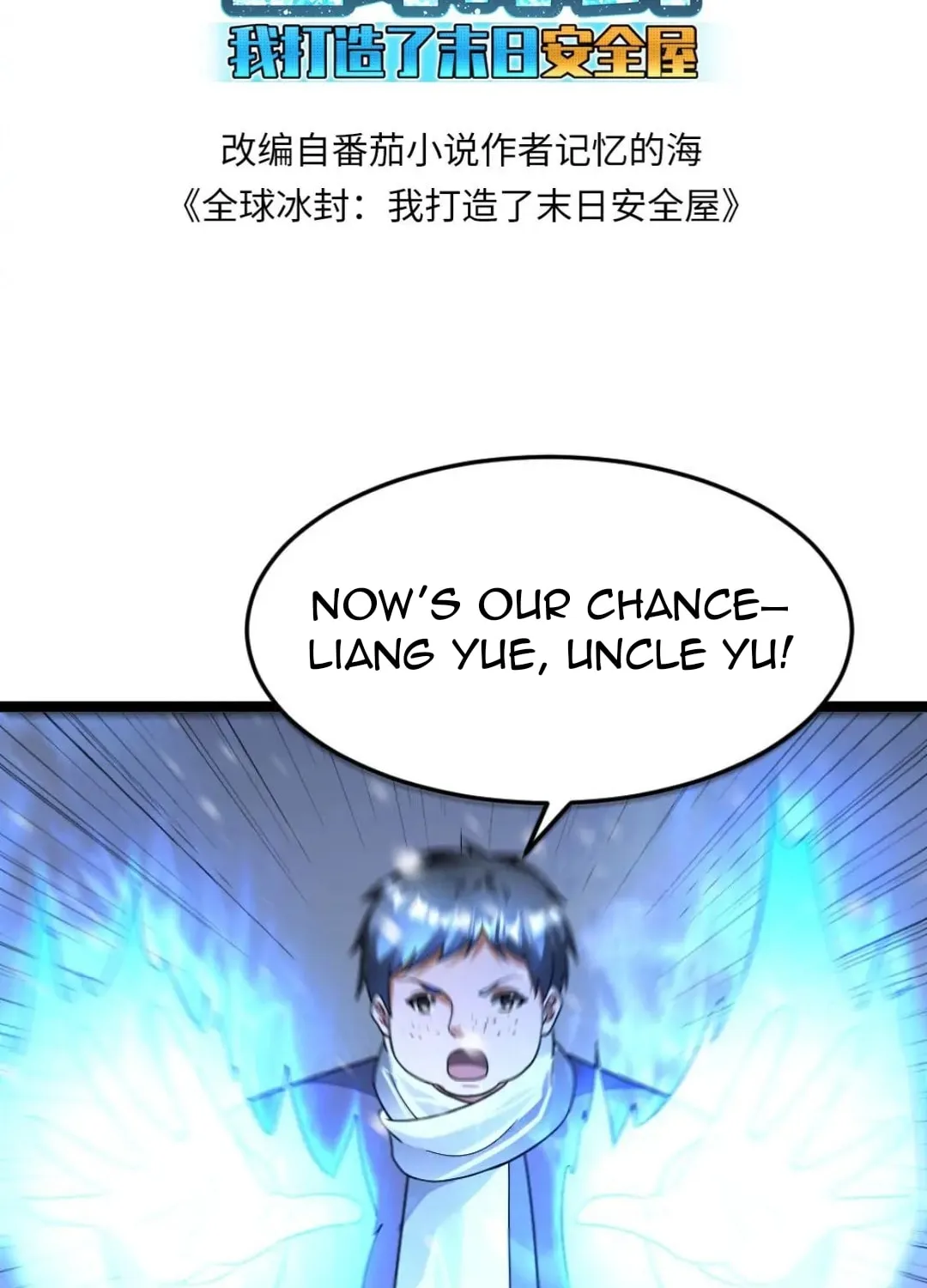 Freezing The World: I Built A Doomsday Safehouse Chapter 407 page 4 - 