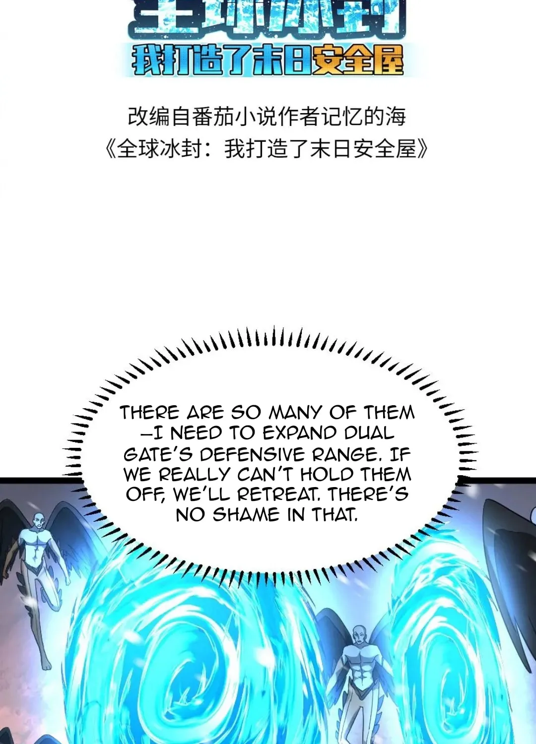 Freezing The World: I Built A Doomsday Safehouse Chapter 408 page 4 - 