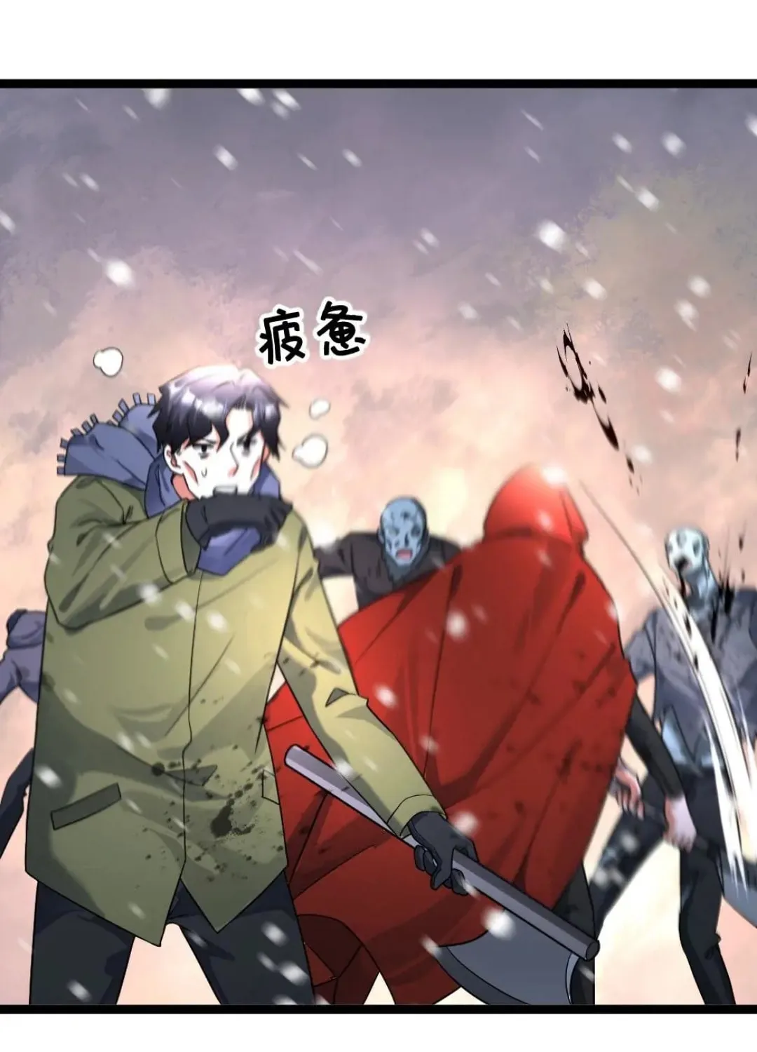 Freezing The World: I Built A Doomsday Safehouse Chapter 409 page 18 - 