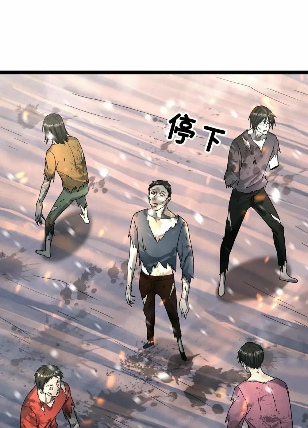 Freezing The World: I Built A Doomsday Safehouse Chapter 409 page 34 - 