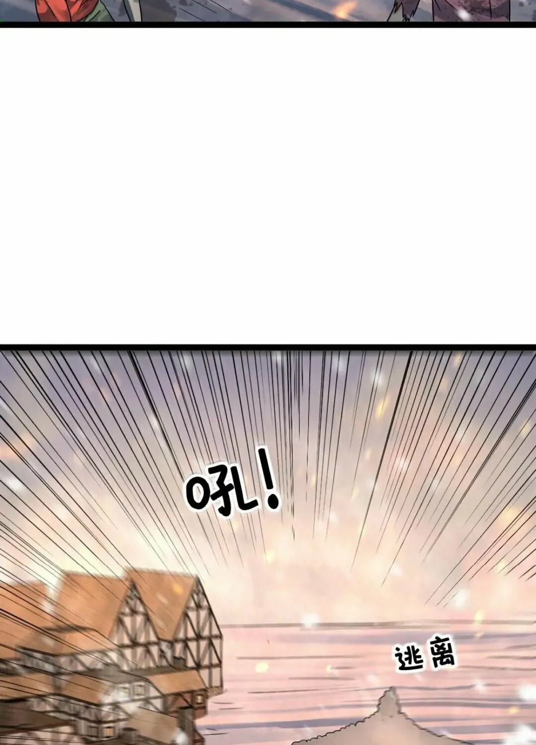 Freezing The World: I Built A Doomsday Safehouse Chapter 409 page 35 - 